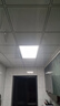 雷士（NVC）厨房灯铝扣板灯集成吊顶24瓦300x600卫生间LED吸顶灯平板面板灯 实拍图