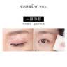 卡姿兰（Carslan） 卸妆湿巾一次性卸妆湿巾（眼唇脸部深层温和清洁便携卸妆棉） 酷黑净颜卸妆湿巾抽取式【10片】 实拍图