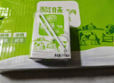 风行牛奶 酸味牛奶饮品 高温灭菌乳 200ml*12盒整箱 礼盒装 送礼佳品 实拍图