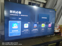 coocaa创维电视50/55/65/75/85英寸高配置液晶电视机护眼电视吋4K电视机智能电视彩电以旧换新50寸55寸65 55英寸 经典款 二级能效+60Hz刷新率+4K 官方标配 实拍图