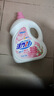 活力28铃兰樱花洗衣液7.2斤大瓶装 3.6kg酵素去污香氛持久留香 新品上市 实拍图