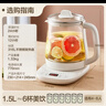 小熊（Bear）养生壶 煮茶壶 恒温水壶 保温烧水一体电热水壶花茶壶 316L不锈钢 1.5L大容量 YSH-J15H8 实拍图