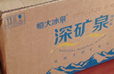 恒大冰泉天然饮用矿泉水4L*4桶整箱装大桶泡茶露营桶装水京东自营热门商品 实拍图