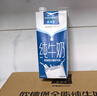 欧德堡3.8g优质蛋白 120mg高钙 全脂纯牛奶200ml*24盒 早餐奶 实拍图