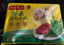 湾仔码头大白菜猪肉水饺1320g66只早餐速食半成品面点速冻饺子年货送礼 实拍图