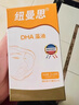 纽曼思健字号藻油DHA90粒  辅助改善记忆 —少年儿童推荐食用 实拍图