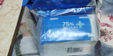 京东京造 75%酒精湿巾独立装50片 消毒湿巾纸 杀菌湿纸巾杀菌率99.9% 实拍图