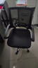 舒客艺家 电脑椅办公椅职员网椅转椅会议椅子家用电脑靠背椅休闲椅培训椅 106黑色-加固钢爪 实拍图