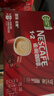 雀巢（Nestle）艺术家合作咖啡礼盒1+2速溶咖啡三合一原味132条年货节送礼伴手礼 实拍图