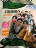 必品阁手握饭团 韩式烤肉味 525g（5只）早餐速食微波即食 山姆同款年货 实拍图