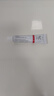【原研进口】立思丁 夫西地酸乳膏 15g:0.3g/盒 实拍图