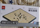 得力（deli）磁五子棋围棋折叠棋盘比赛训练益智桌游易携带开学礼物 实拍图