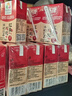 燕塘 红枣枸杞牛奶饮品 250ml*16盒 礼盒装 岭南养生食膳 营养早餐 实拍图