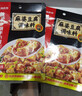 海底捞 筷手小厨麻辣香锅酸汤肥牛调料 麻婆豆腐调料川菜家常炒菜调料 麻婆豆腐调味料80g*3 实拍图