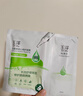 玉泽积雪草安心修护面膜6片 敏感肌深层修护补水保湿缓解干燥改善泛红 实拍图