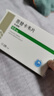 佐欣悦 齐鲁恩替卡韦片0.5mg*28片/盒*8盒 实拍图
