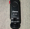 ulanzi 优篮子 MT-08（黑）迷你便携三脚架手机夹套装桌面手机直播支架vlog伸缩延长自拍杆微单相机通用 实拍图