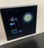 Aqara绿米联创智能开关妙控中控屏S1E 已接入米家/苹果HomeKit 远山灰 实拍图
