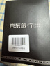 日本上网卡电话卡高速流量卡4G网络sim卡15天15GB总量套餐 实拍图