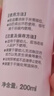 贝亲（Pigeon）桃叶精华 婴儿液体爽身露 四季通用 200ml IA171 实拍图