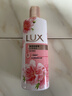力士（LUX）沐浴乳350g（体验装 幽莲樱花香型随机） 实拍图