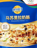 妙可蓝多 国产马苏里拉芝士碎228g 原制奶酪 披萨拉丝焗饭家庭烘焙原料 实拍图