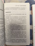 曾国藩给孩子的117封信  更适合中国父母的教子宝典 附赠家族关系谱 实拍图