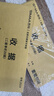 西玛（SIMAA）60K（175*75mm）二联单栏收据本 无碳复写收款收据 打印手写收据单样本60K 20组/本 5本/包 实拍图