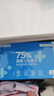 京东京造75%酒精湿巾独立包装50片 消毒湿巾纸 99.9%杀菌湿纸巾 实拍图