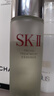 SK-II神仙水精华75ml礼盒sk2水乳化妆护肤品套装生日情人节礼物女朋友 实拍图