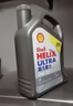 壳牌（Shell）全合成机油超凡喜力5W-30 API/SP级 4L灰壳汽车保养香港进口 实拍图