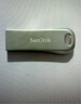 闪迪（SanDisk）64GB USB3.2 U盘 CZ550黑色 读速100MB/s 安全加密 数据恢复 学习办公电脑车载 高速大容量优盘 实拍图
