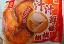 正大食品（CP）汁汁鲜嫩烤翅奥尔良味300g 鸡翅尖翅中翅根半成品 油炸烤煎年货节 实拍图