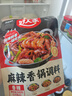 好人家 麻辣香锅香辣调料  干锅一料多用调味品220g 3-4人份 实拍图