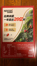 雀巢（Nestle）【樊振东同款】1+2原味低糖*速溶咖啡三合一冲调饮品90条1350g 实拍图