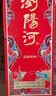 浏阳河江山脉M3 浓香型白酒 粮食白酒口粮酒高度白酒商务宴请 52%vol 450mL 6盒 整箱 实拍图
