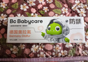 babycare【高效防蛀】儿童奥拉氟牙膏1-6岁分龄含氟幼儿宝宝草莓口味45g 实拍图