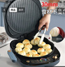 利仁（Liven）电饼铛0氟钛瓷家用可拆洗30mm加深30cm大烤盘电饼档蒸汽双面加热煎饼锅烤肉三明治早餐机LR-D3088S 实拍图