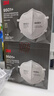 3MKN95防粉尘雾霾花粉过敏耳戴式口罩双片独立包装 9501+20只/盒 实拍图