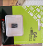 金士顿（Kingston）64GB TF（MicroSD） 存储卡 U1 A1 V10 内存卡 读速100MB/s 适配无人机/运动相机/switch/监控 实拍图