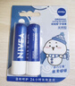 妮维雅（NIVEA）情人节礼物 【屈臣氏】妮维雅NIVEA护唇膏 新旧混发 天然型 4.8g*2 实拍图