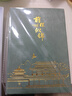 名遇笔记本子a5加厚日记本高颜值记事本男女生商务办公会议记录皮面本学生文具开学季必备 绿色/160页 实拍图