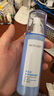 水密码冰川矿泉精华乳液120ml补水保湿乳液滋润提亮肤色 实拍图