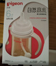 贝亲（Pigeon）自然离乳 PPSU重力球吸管双把手奶瓶 240mL  6月+ AA252 实拍图