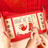 婚恋倾城宝宝周岁纪念装饰手脚印泥中国风抓周道具卷轴手足印留念 实拍图