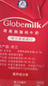 荷高（Globemilk）荷兰原装进口3.8优乳蛋白脱脂纯牛奶1L*6高钙0脂肪早餐整箱送礼 实拍图