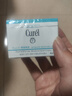 珂润（Curel）保湿滋润乳霜40g 面霜补水保湿霜敏感肌适用成毅代言新年礼物 实拍图