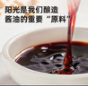 鲁花自然鲜系列 酱香酱油【 0添加防腐剂 特级生抽】1.98L 炒菜调味品 实拍图