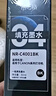 格之格 适用佳能845墨盒MG3080 TS3480墨盒 MG2400 MG2980 MX498 TS3180 TS3380 MG2580S墨盒 PG845墨盒黑色 实拍图