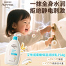 艾惟诺（Aveeno）艾维诺润肤乳婴儿童身体乳保湿滋润干痒宝宝儿童面霜354g新年礼物 实拍图